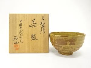 上野焼　白川硯山(甫元)造　茶碗